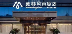 Morninginn, Shaodong Jinlong Avenue